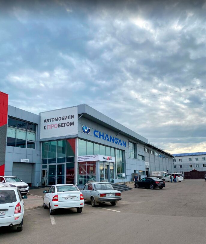 Чанган Центр СИАЛАВТО